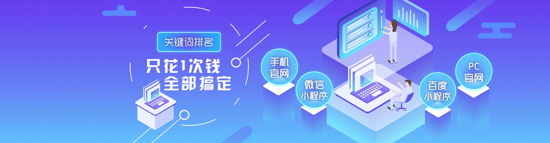 八宿竞价开户推广