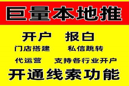 信息流广告开户的五大经典案例
